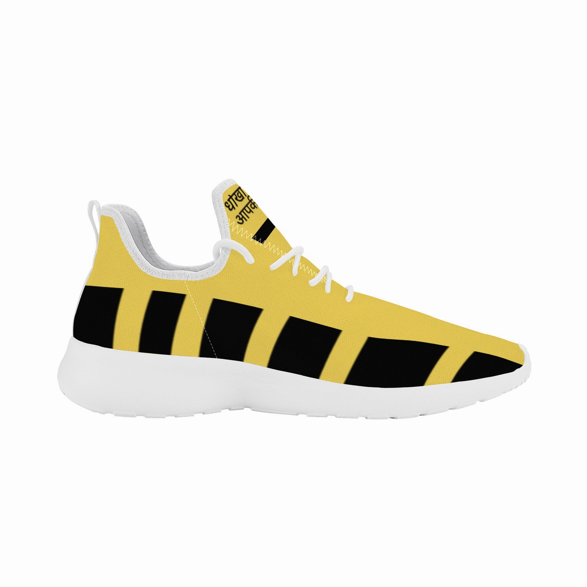 Hindi Lightweight Mesh Knit Sneaker - White Running Shoes For Lower Back Problems