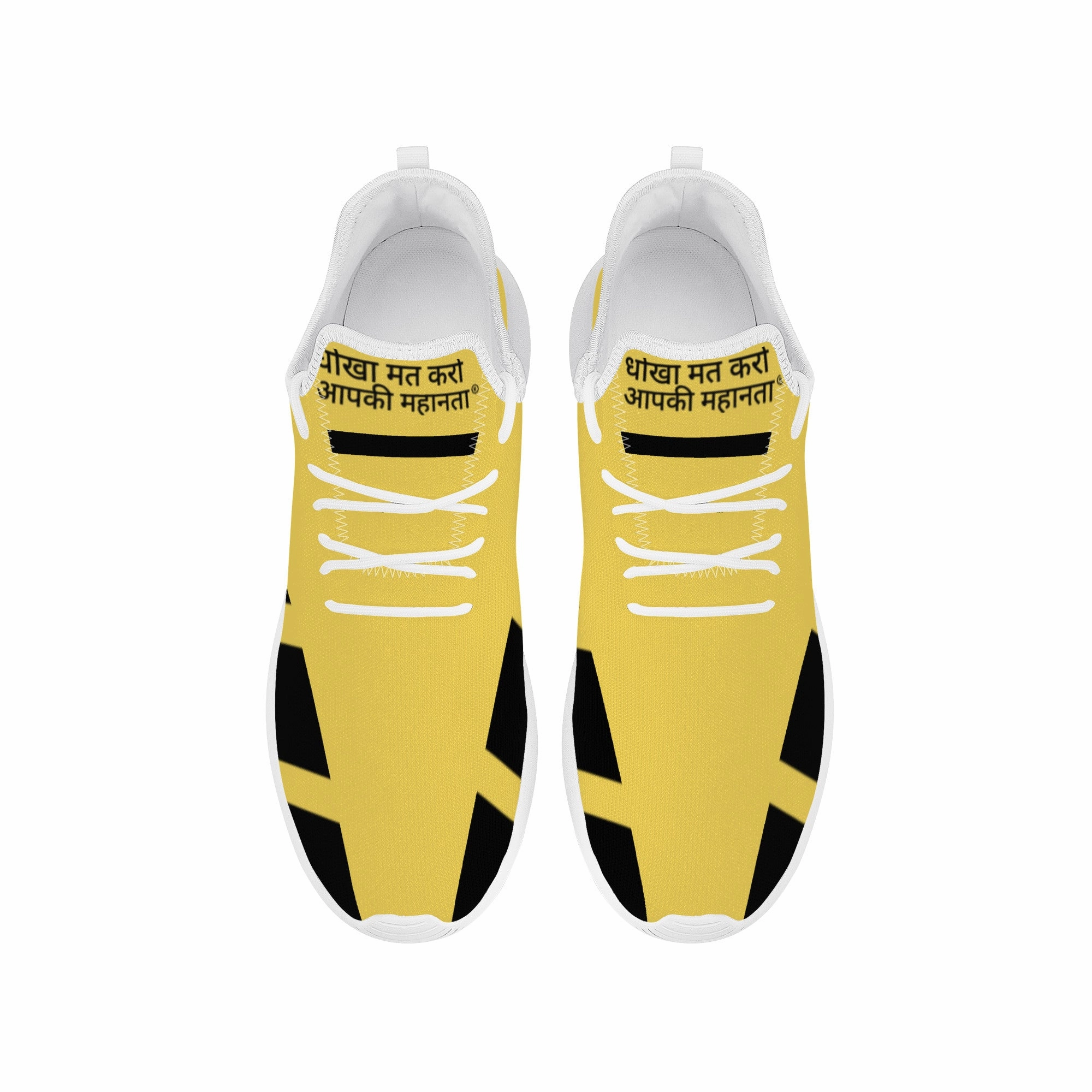 Affordable Running Shoes Hindi Lightweight Mesh Knit Sneaker - White